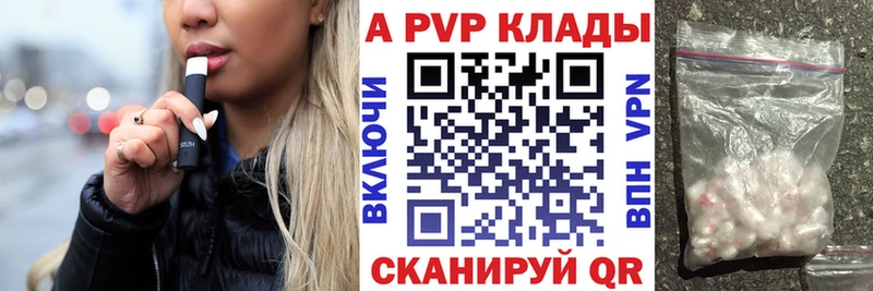 APVP Crystall  Лахденпохья 