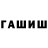 ГАШ 40% ТГК Ahmad Bagadirov