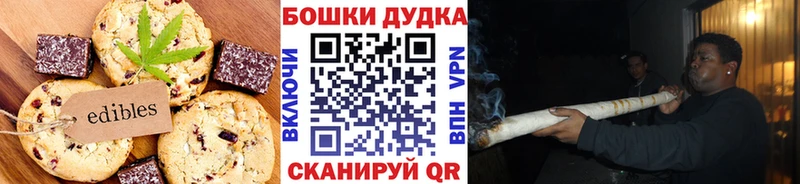 Canna-Cookies конопля  МЕГА онион  Лахденпохья 