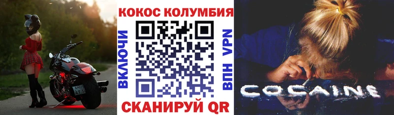 где купить наркотик  Лахденпохья  COCAIN FishScale 