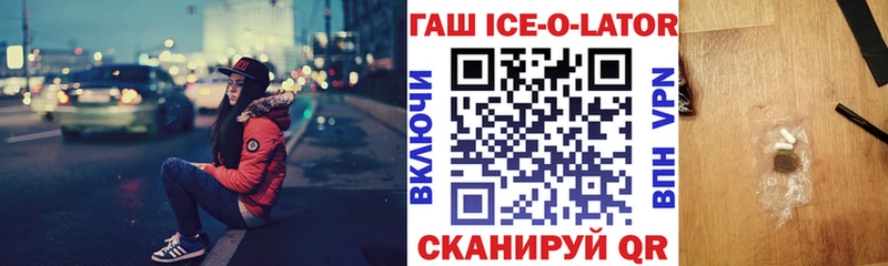ГАШ гарик дарнет шоп Лахденпохья