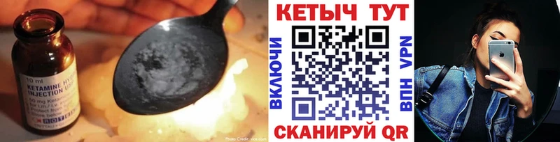 наркошоп  Лахденпохья  Кетамин VHQ 