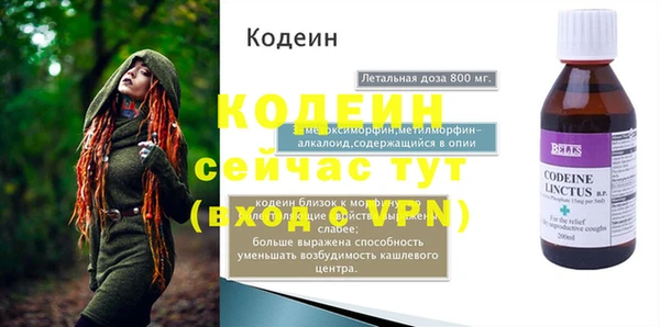 винт Аркадак