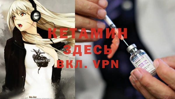 спиды Балахна