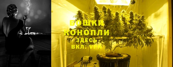 первитин Балабаново