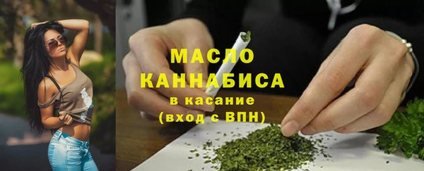 спиды Балахна