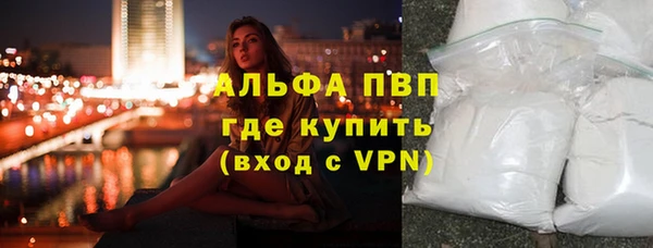 первитин Балабаново