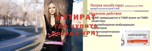 спиды Балахна