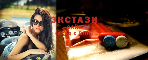 первитин Балабаново