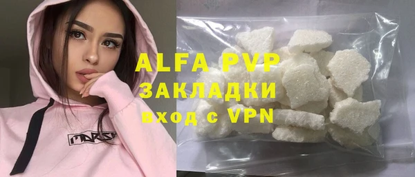 первитин Балабаново
