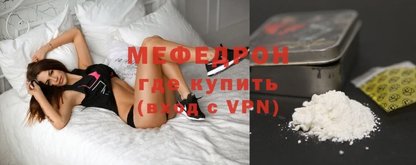 спиды Балахна