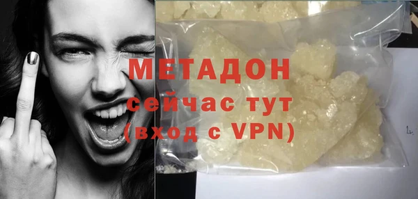 спиды Балахна