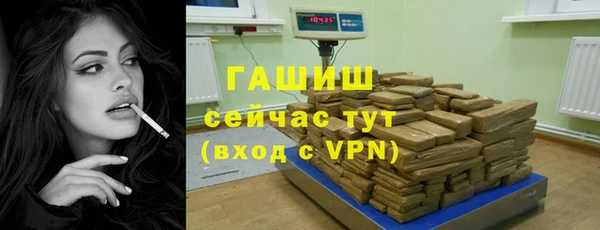 спиды Балахна