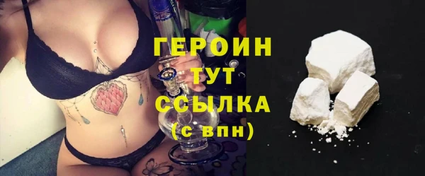 первитин Балабаново