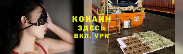 спиды Балахна