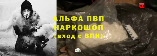 первитин Балабаново