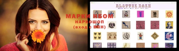 первитин Балабаново