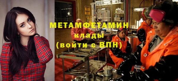 спиды Балахна