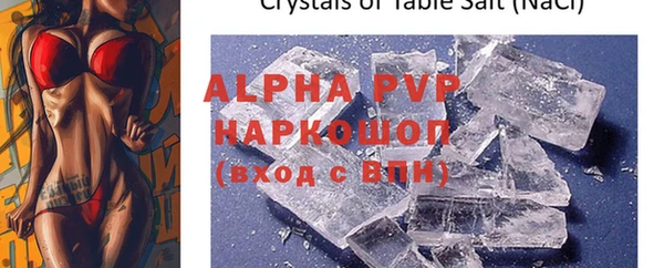винт Аркадак