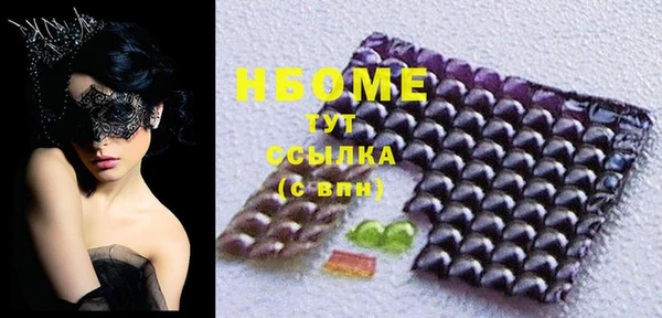 спиды Балахна
