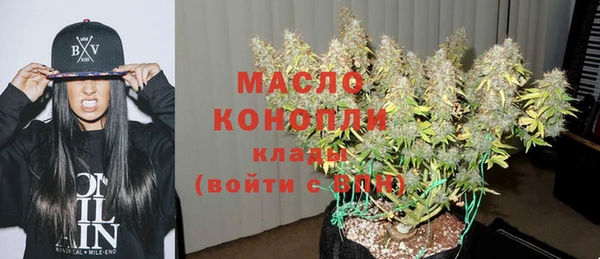 первитин Балабаново