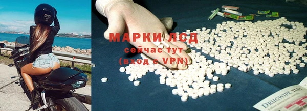 первитин Балабаново