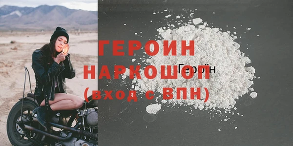 хмурый Баксан