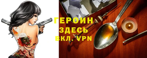 первитин Балабаново