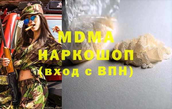 первитин Балабаново