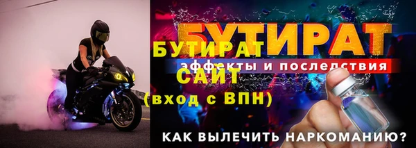 хмурый Баксан