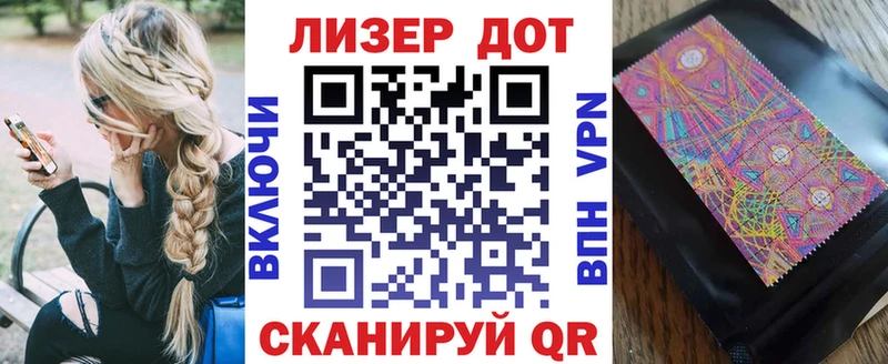 Марки N-bome 1500мкг  Лахденпохья 